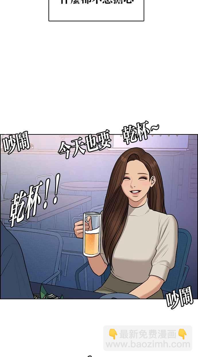 第129话69