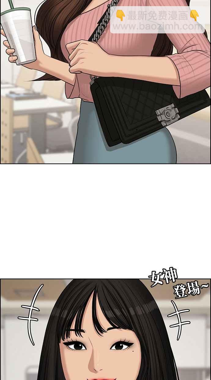 第129话7