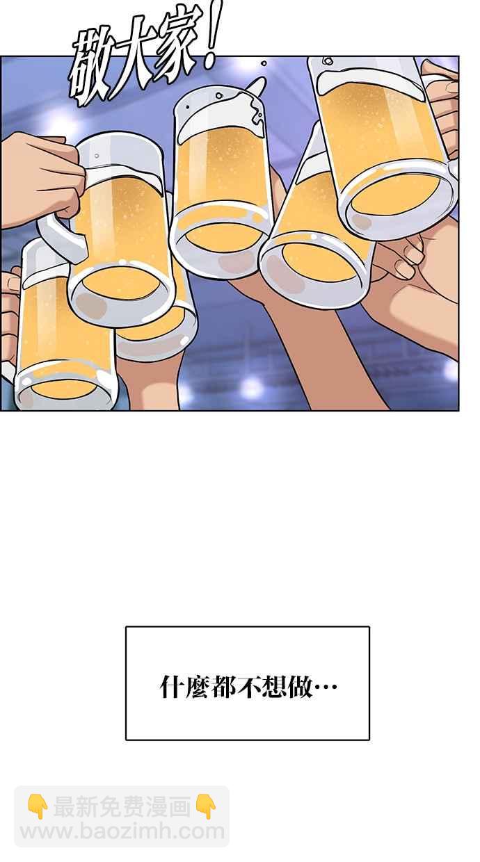 第129话70