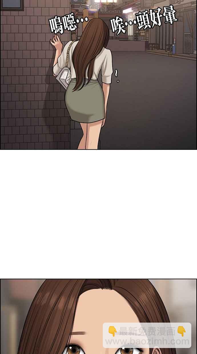 第129话73