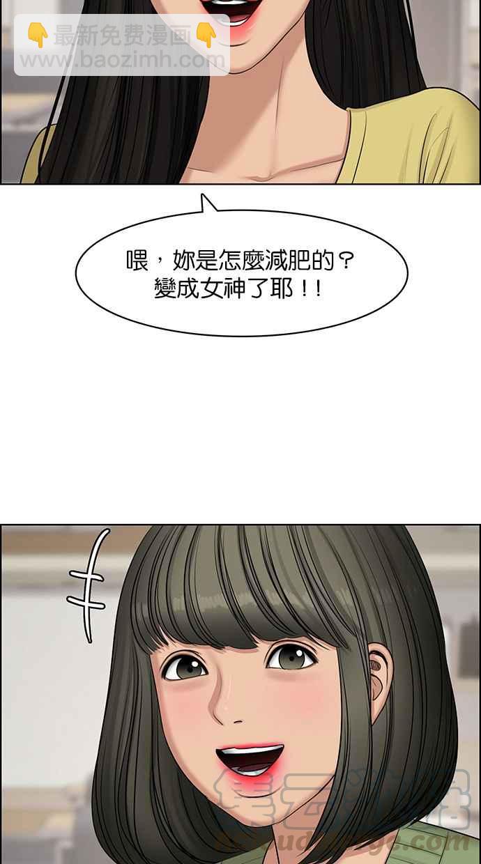 第129话8