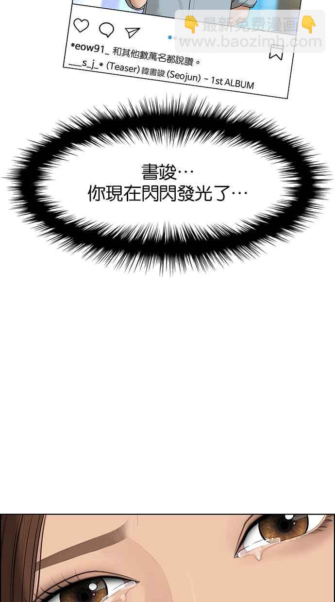 第129话82