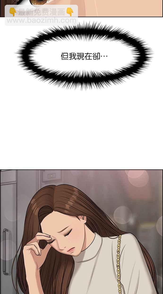 第129话83
