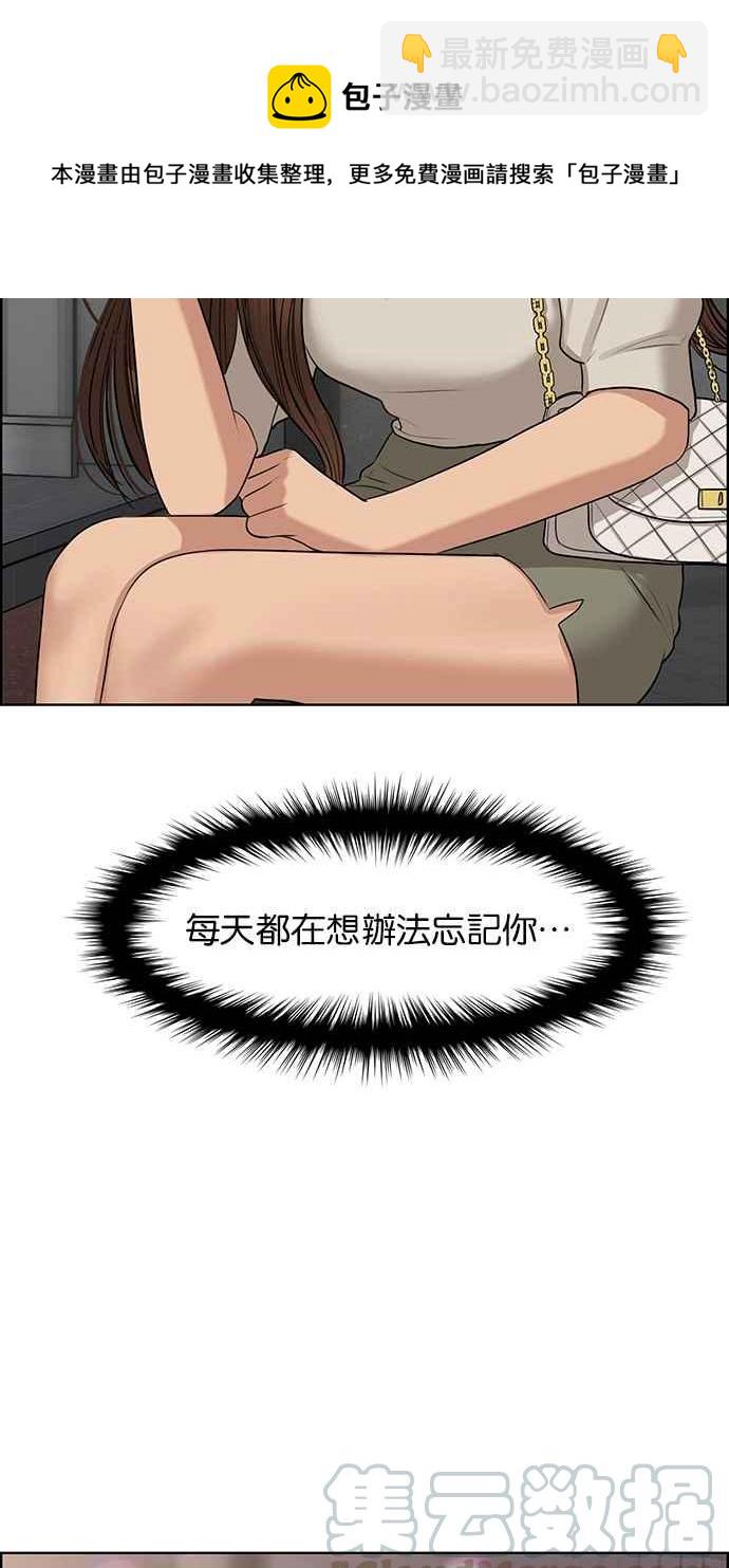 第129话84