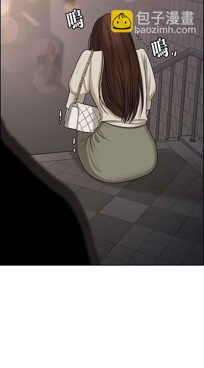 第129话85