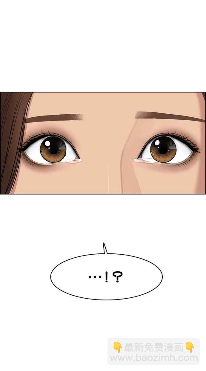 第129话87