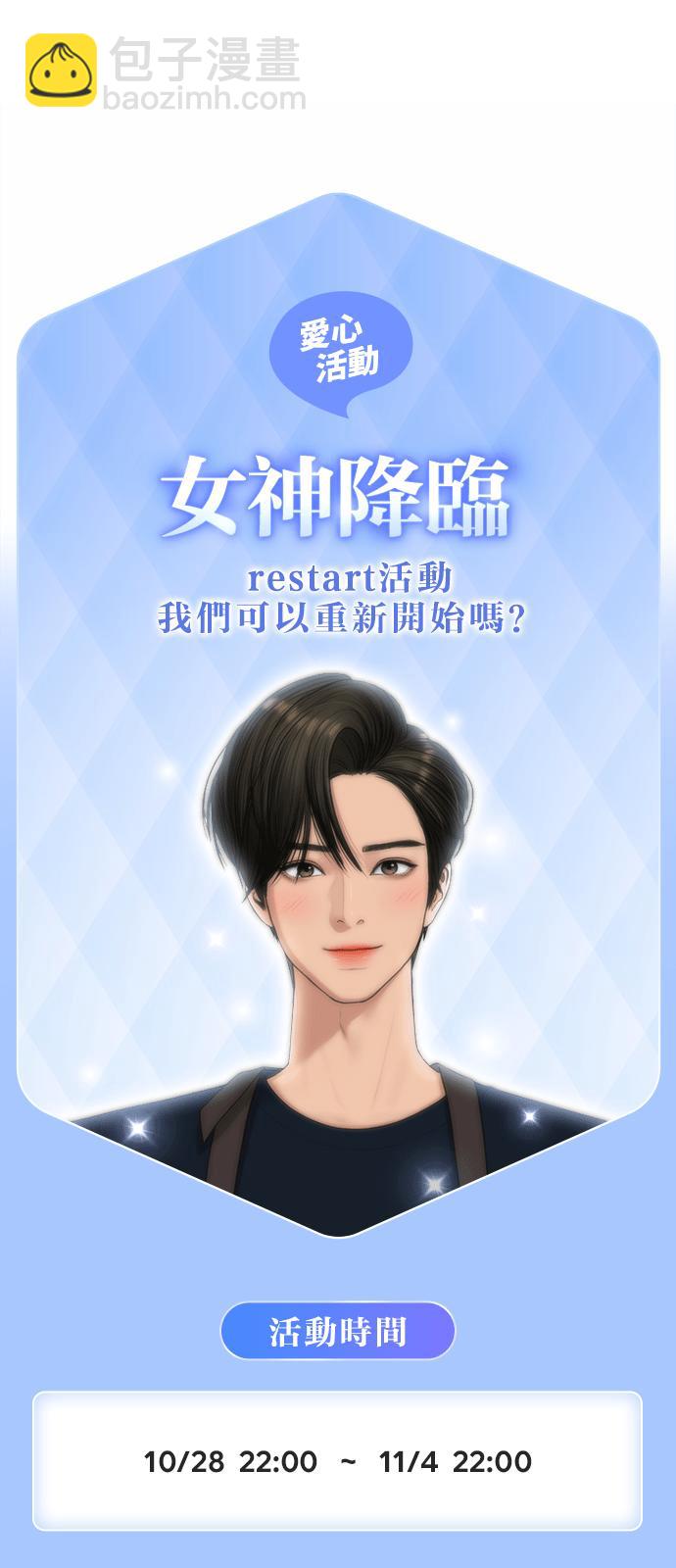 第129话89