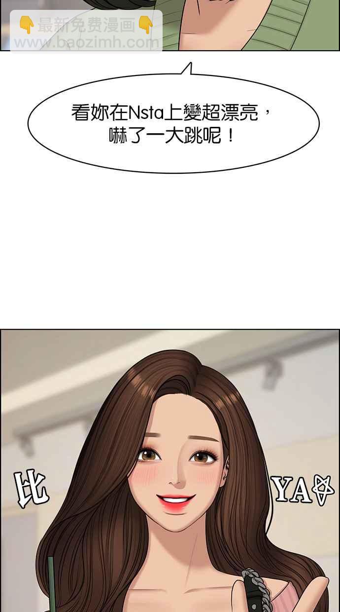 第129话9