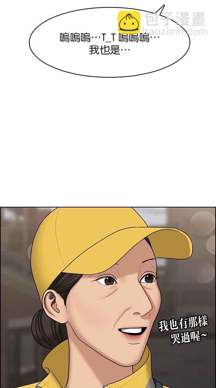 第130话10