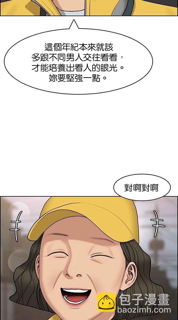 第130话11