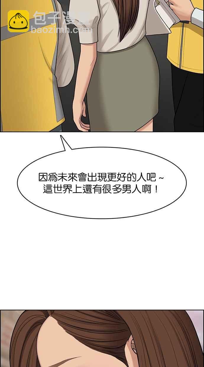 第130话13