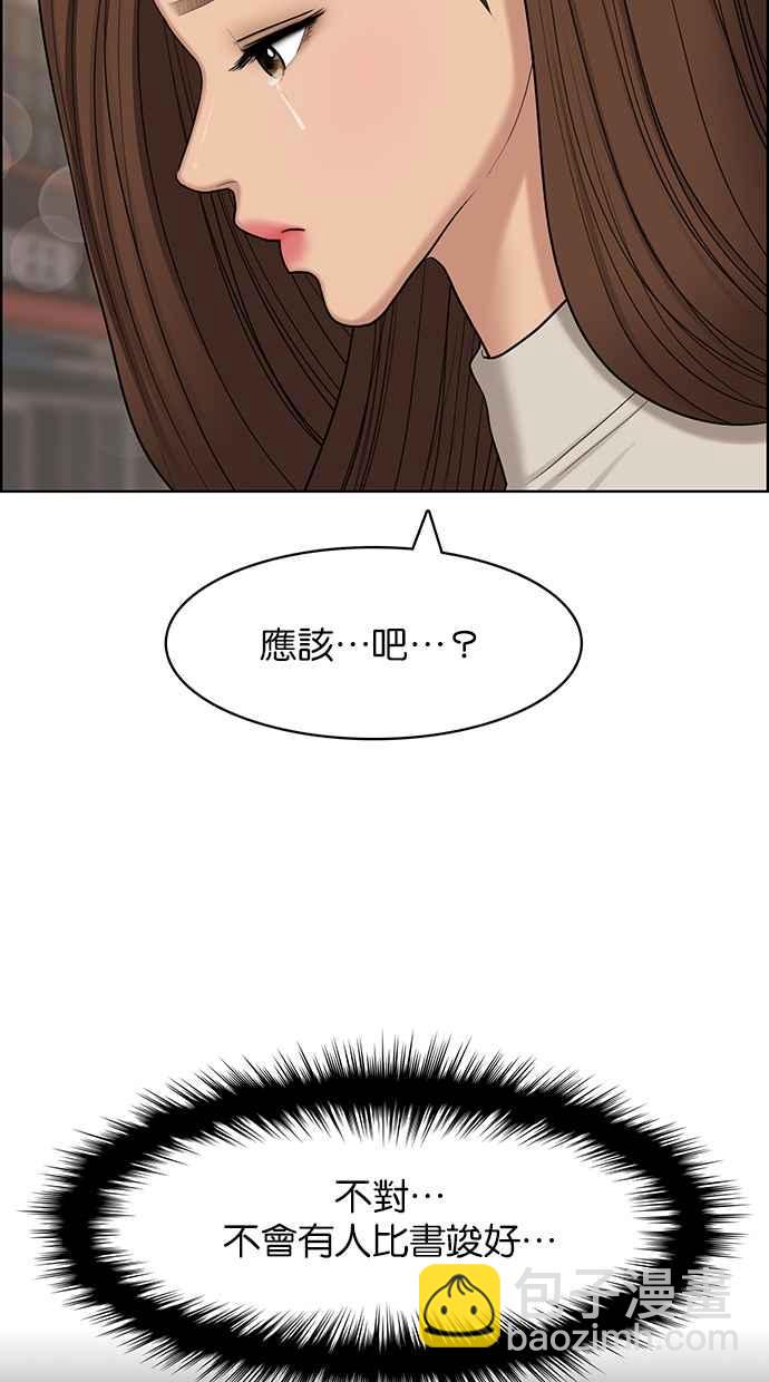 第130话14