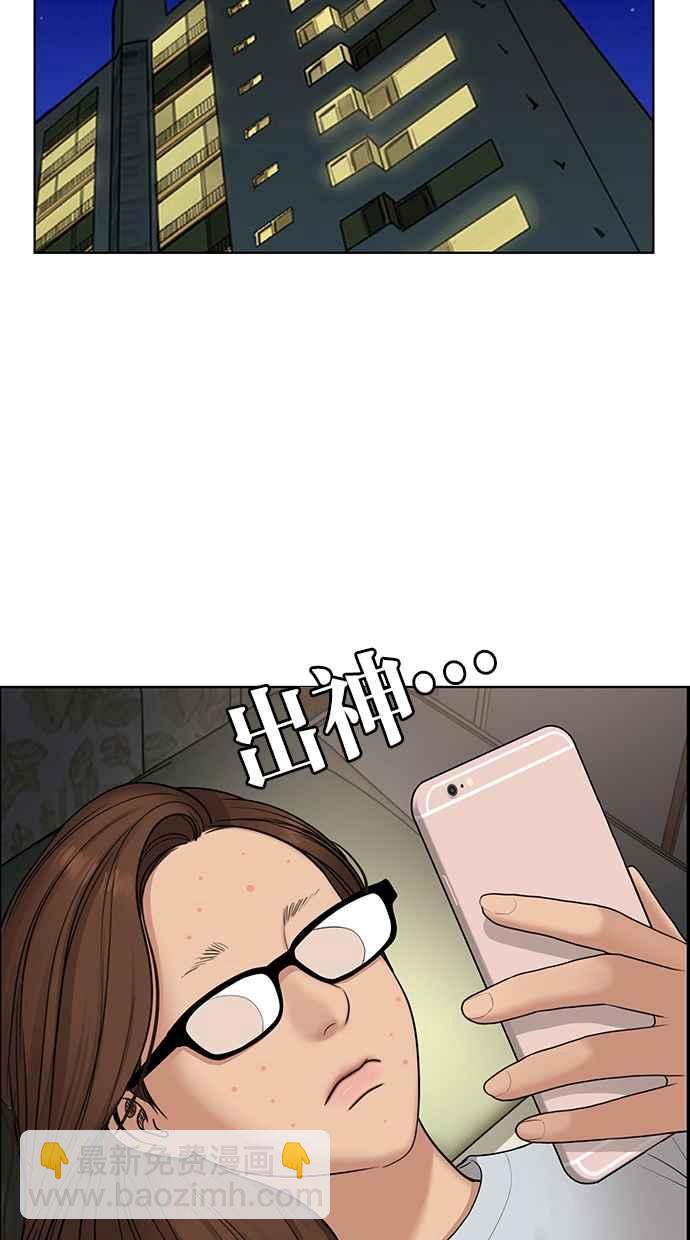 第130话17