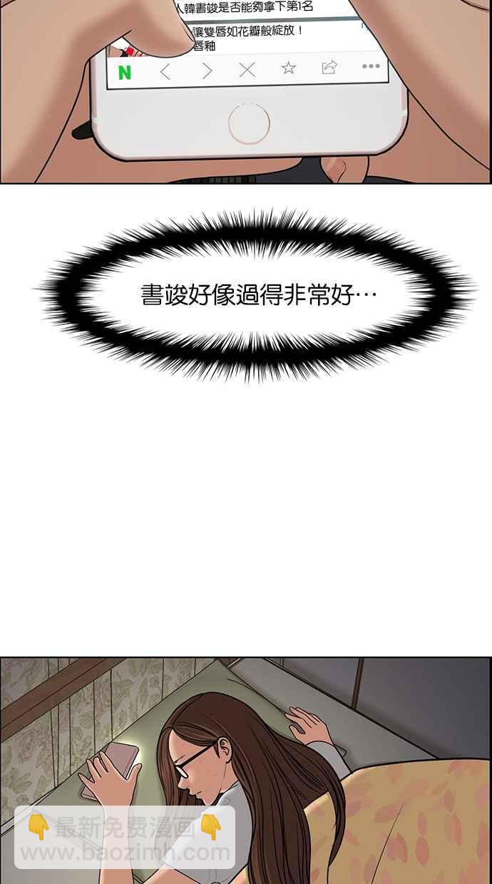 第130话19