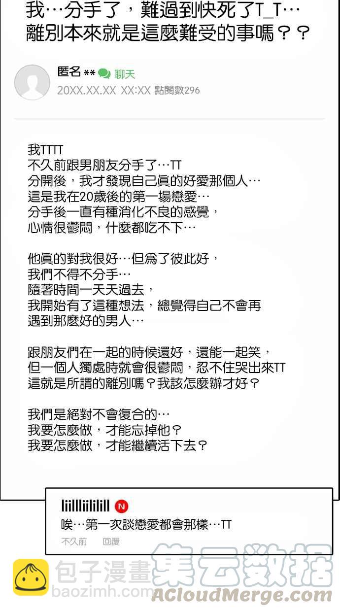 第130话24
