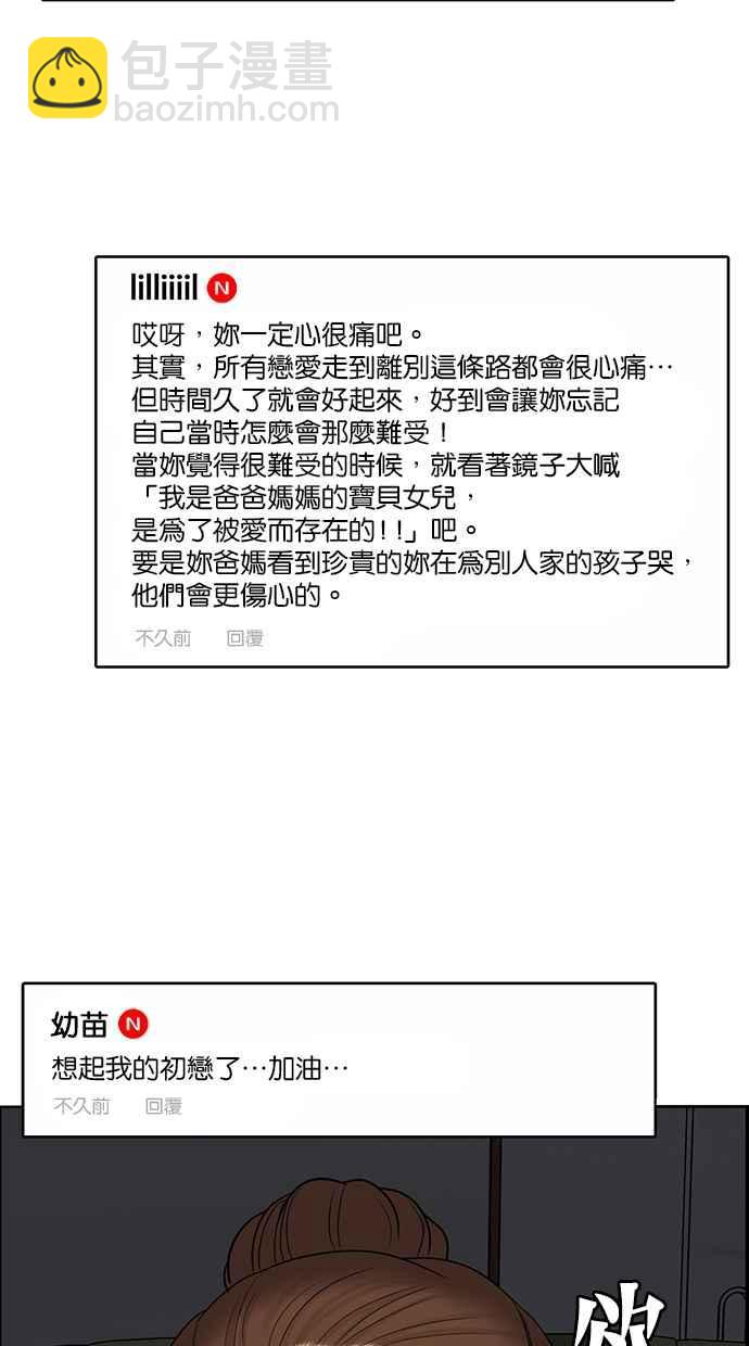 第130话26