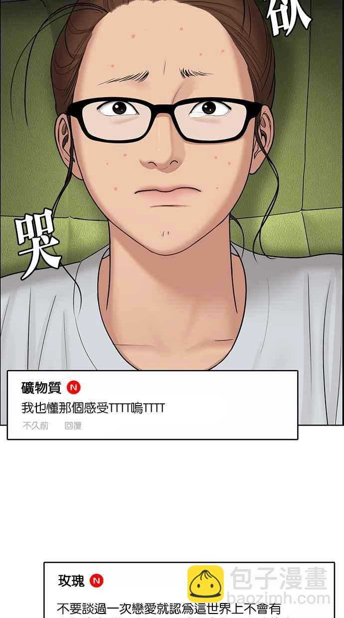 第130话27