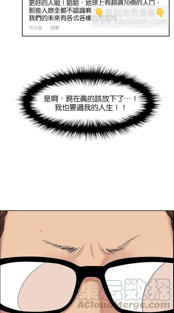 第130话28