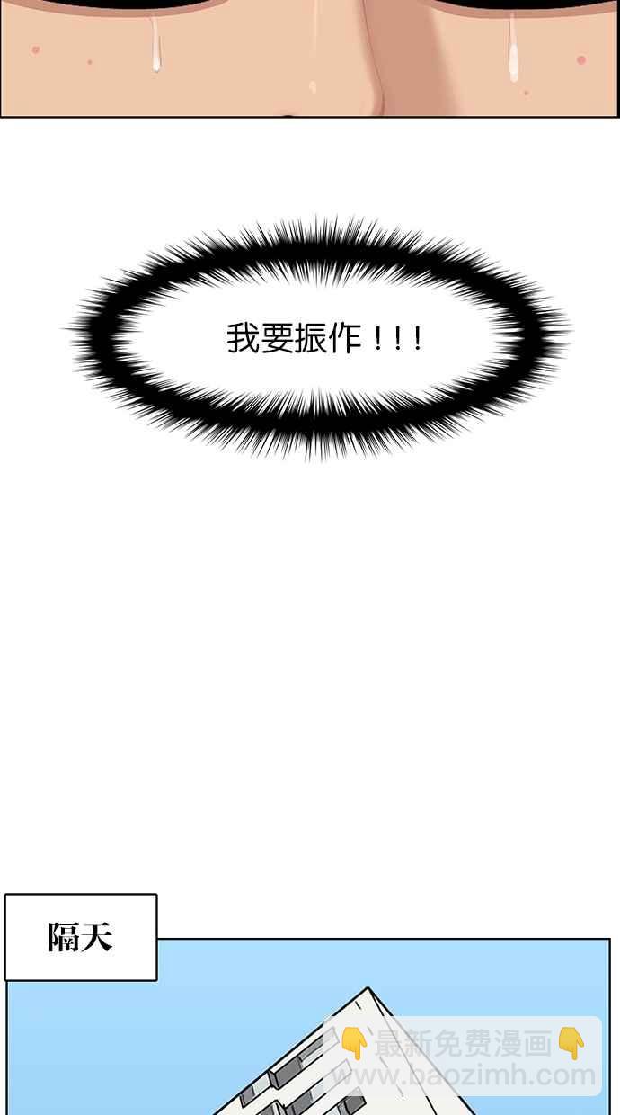 第130话29