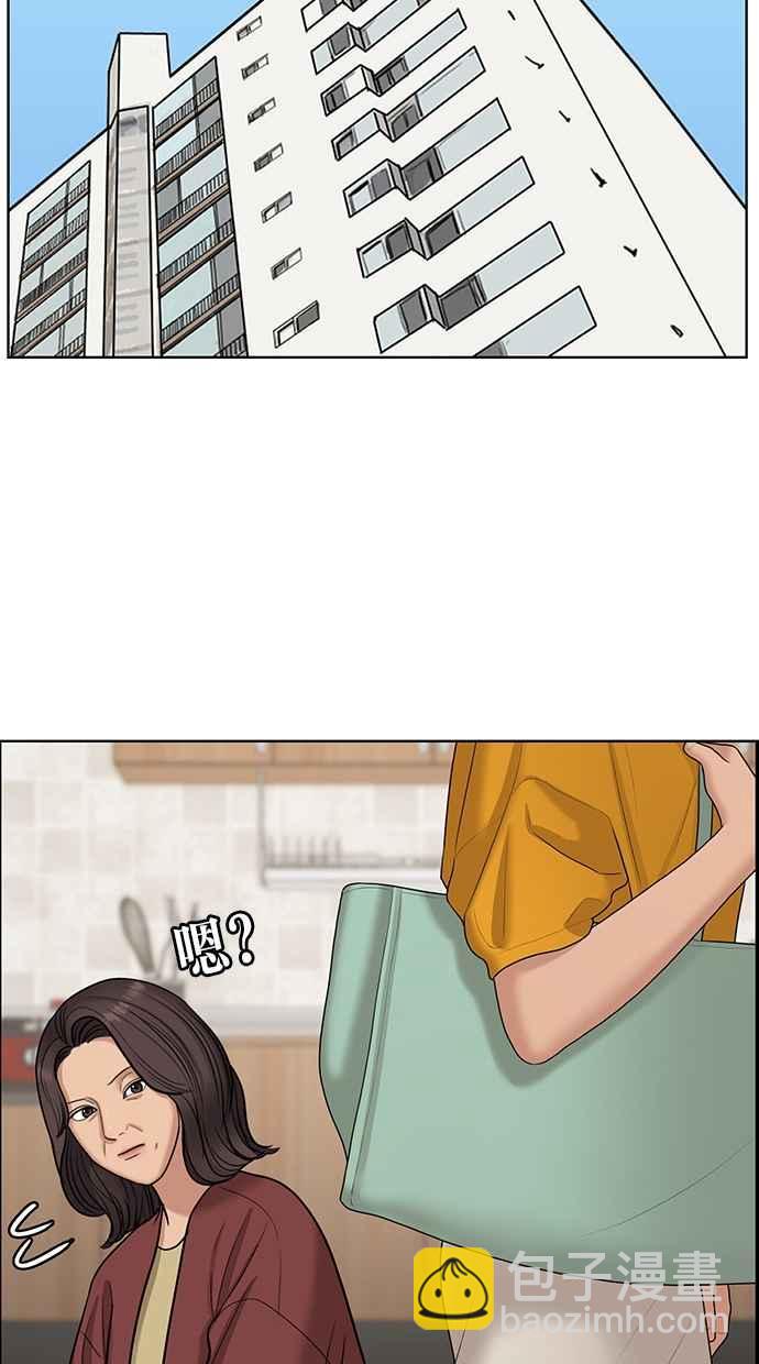 第130话30