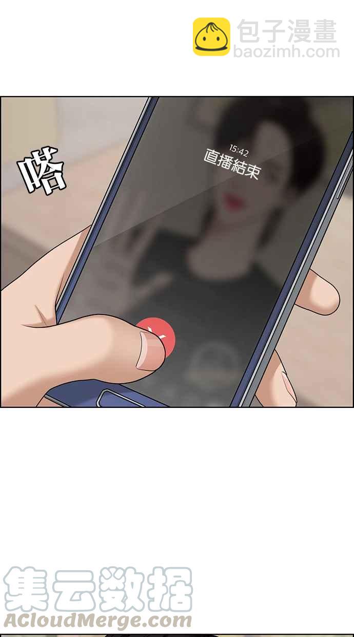 第130话36