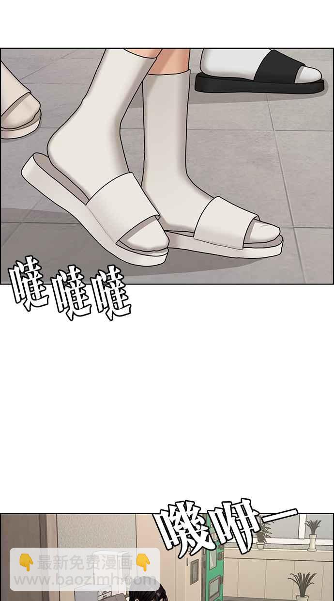 第130话38