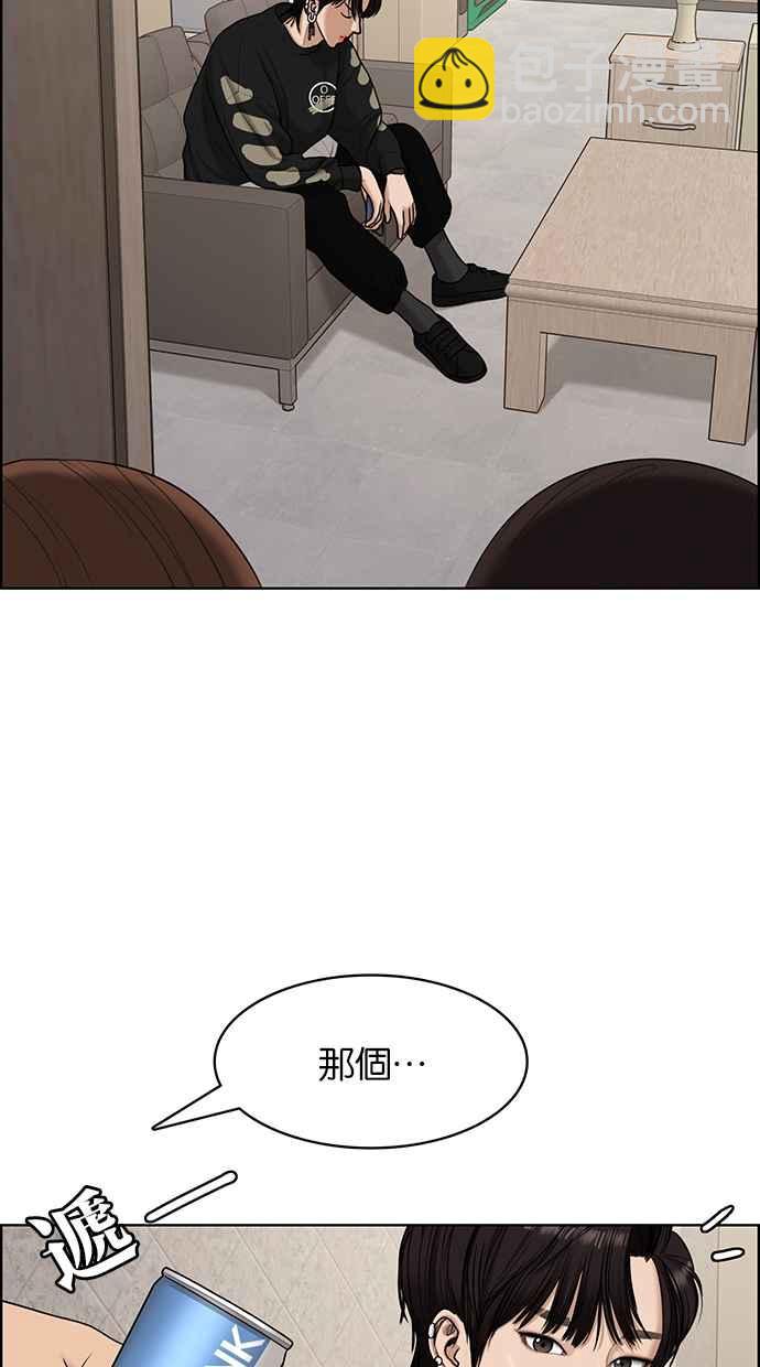 第130话39