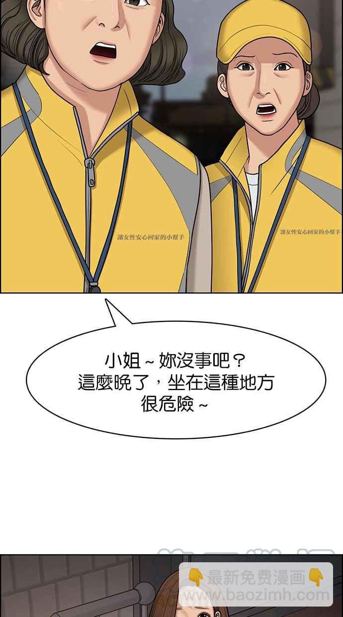 第130话4