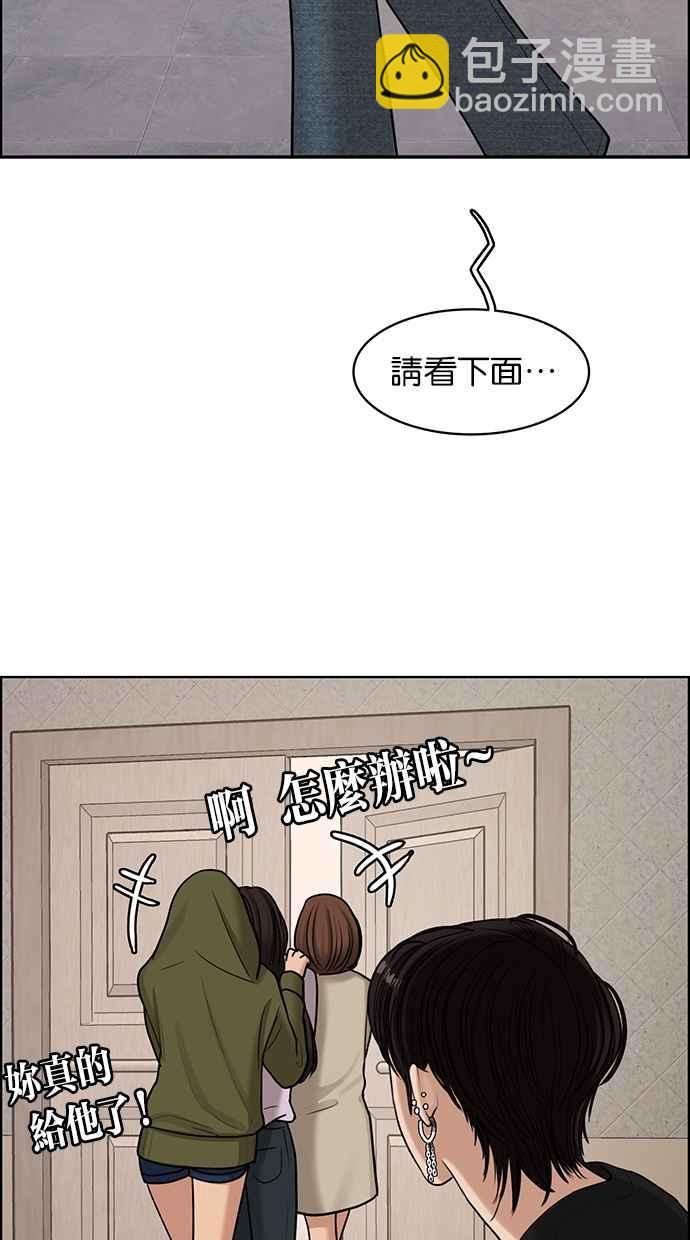 第130话42