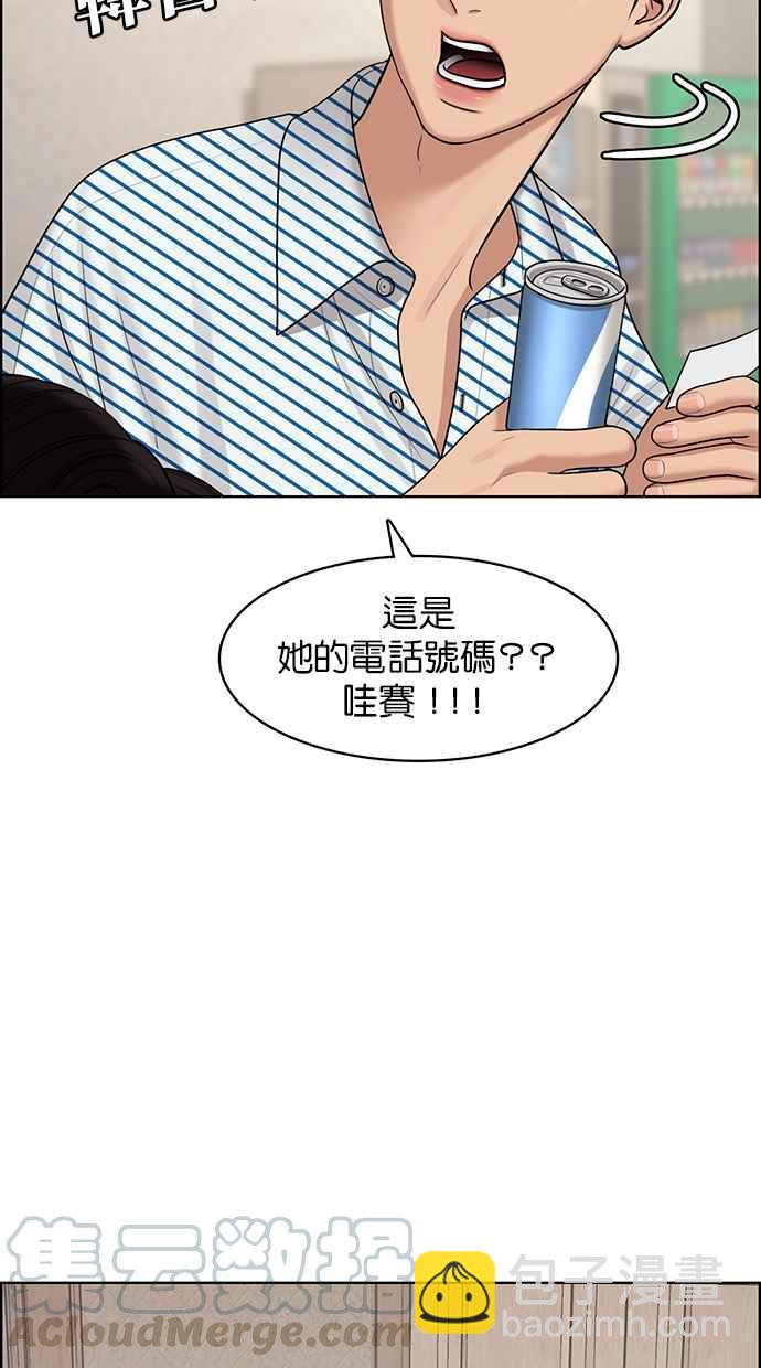 第130话44