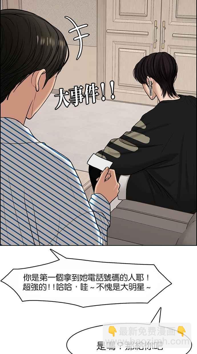 第130话45
