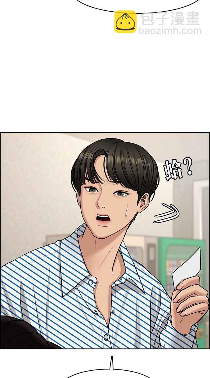 第130话46