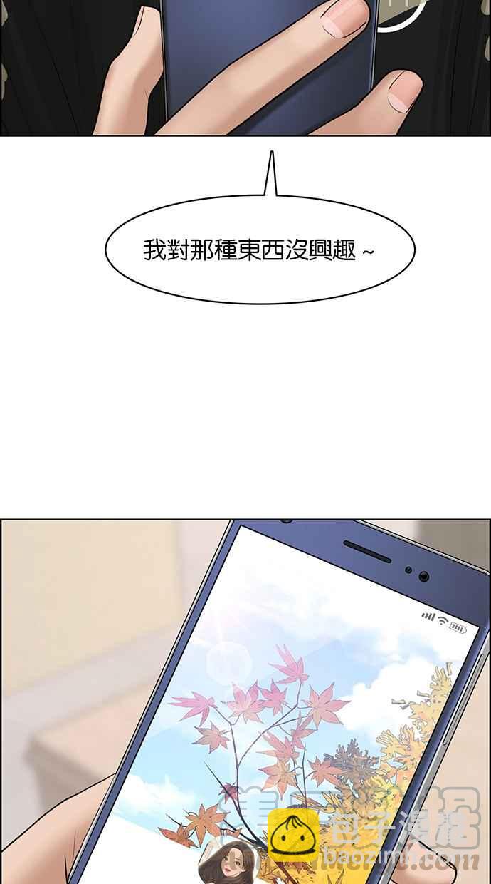 第130话48