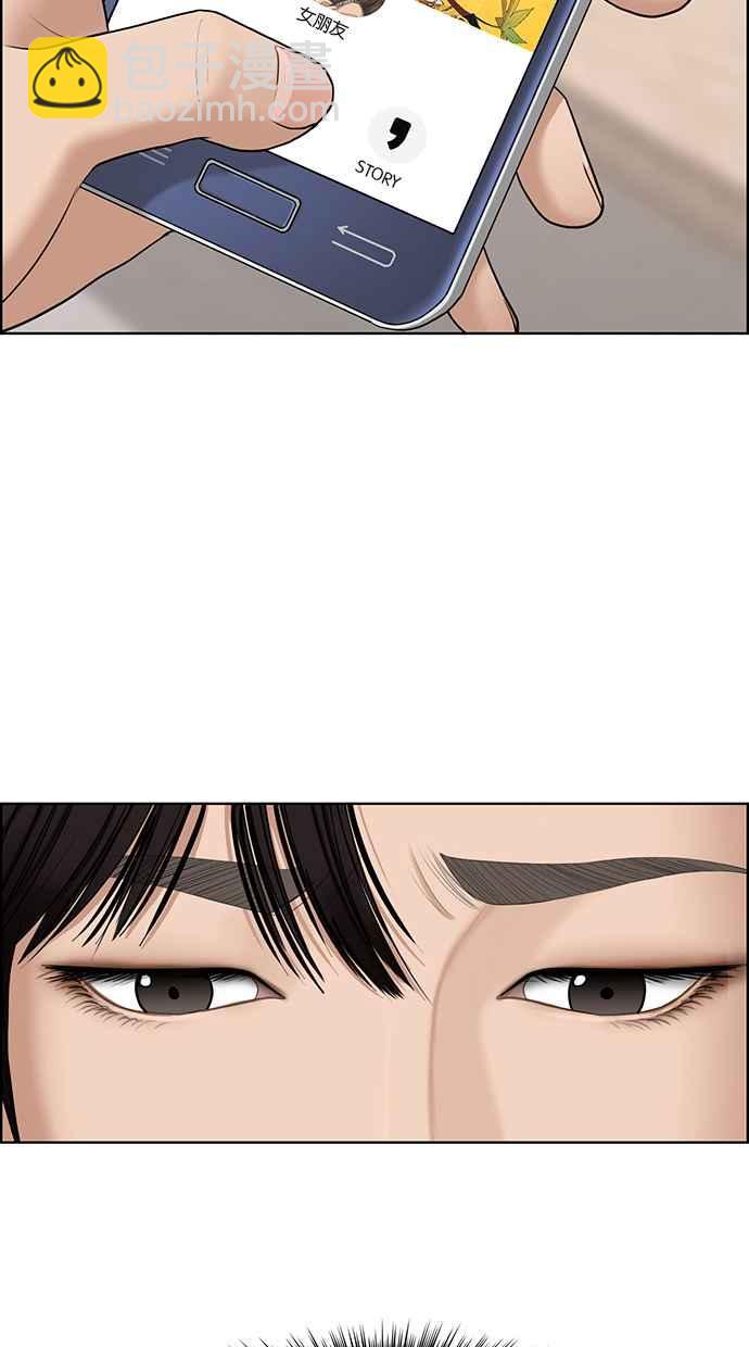 第130话49
