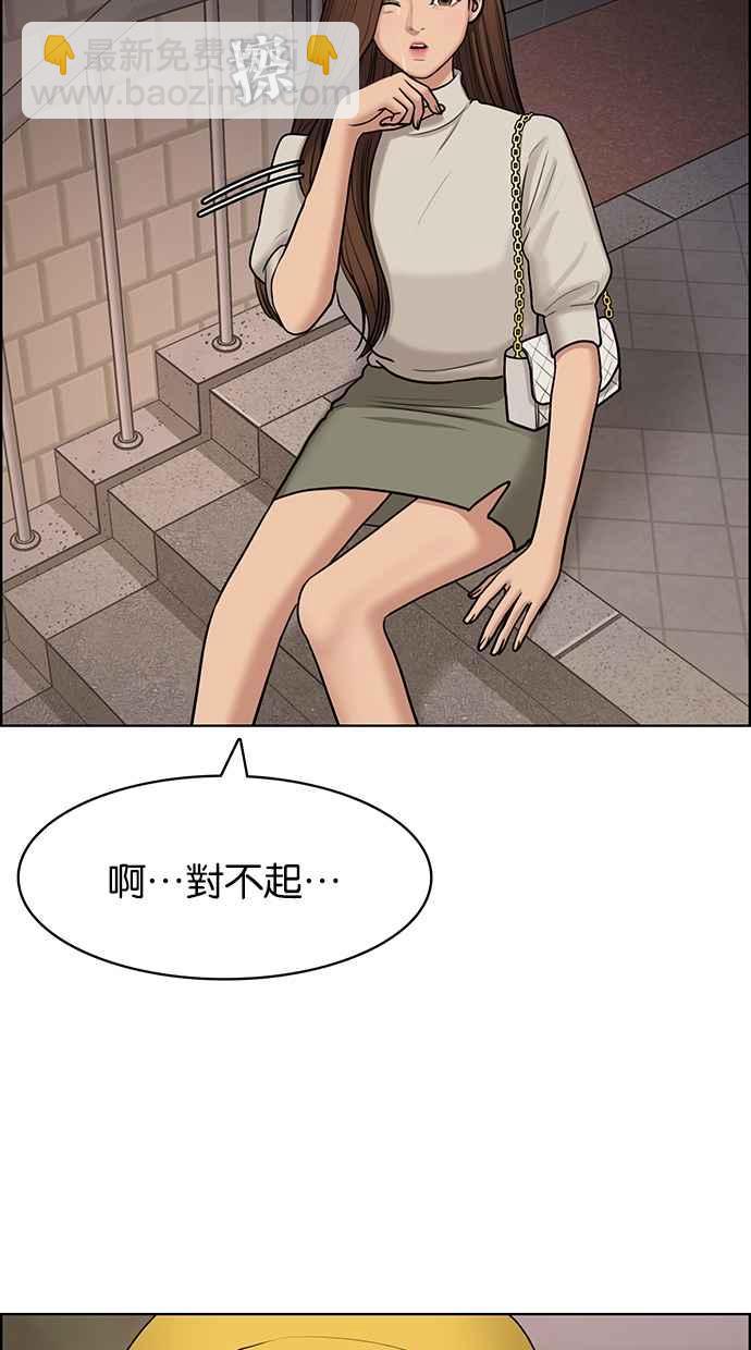 第130话5