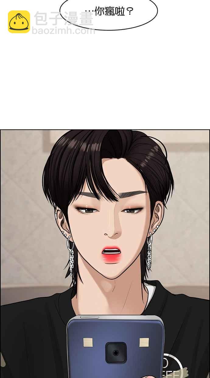 第130话51
