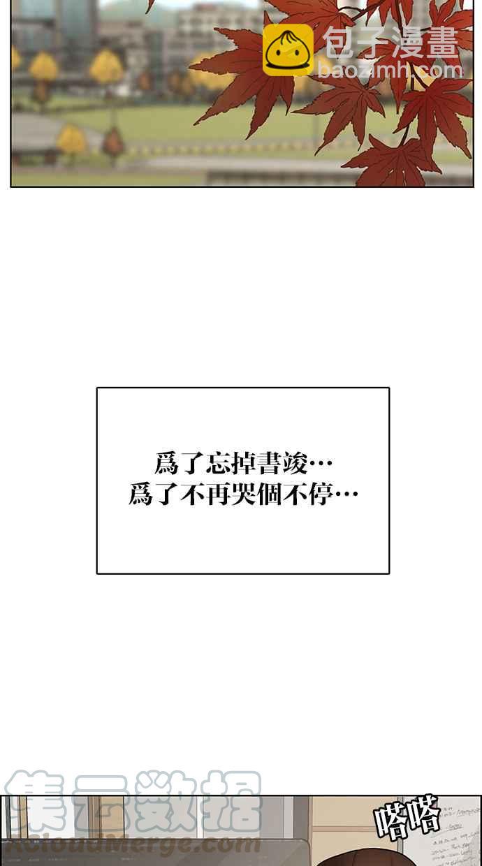 第130话56