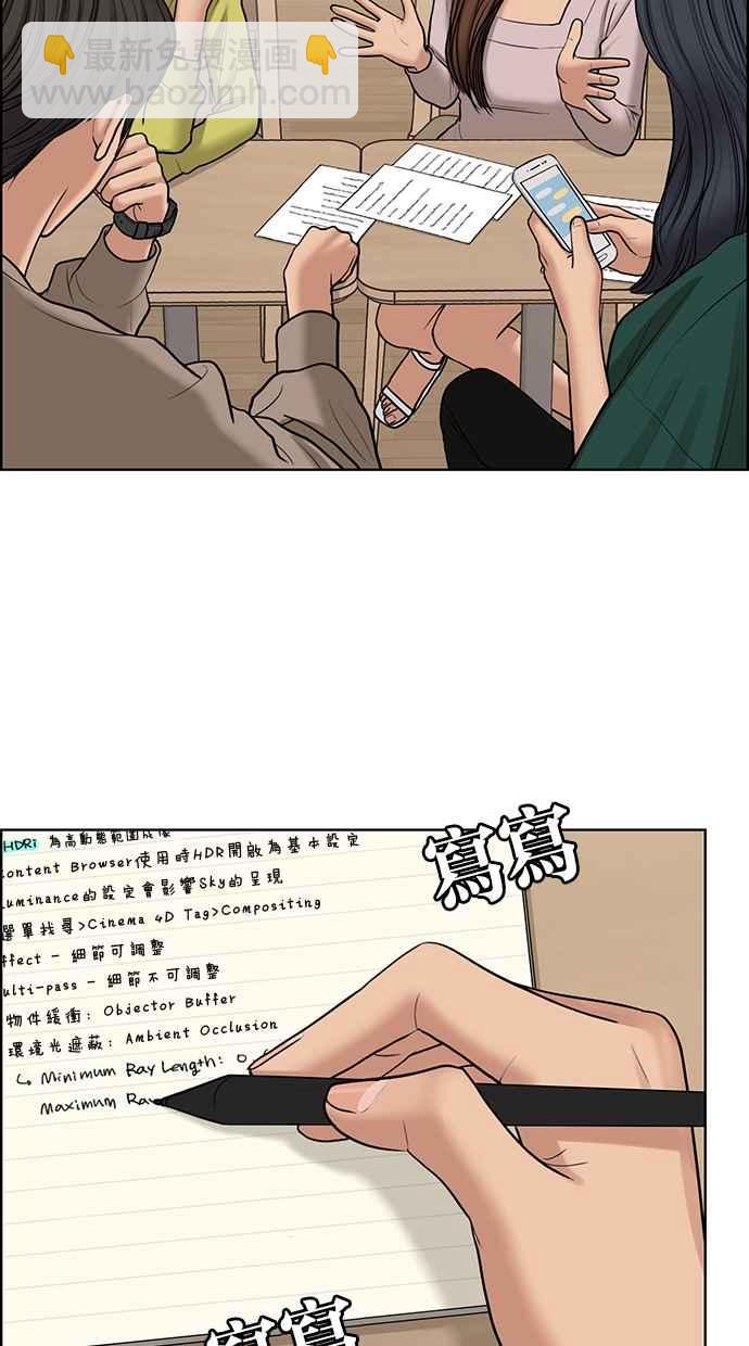第130话58