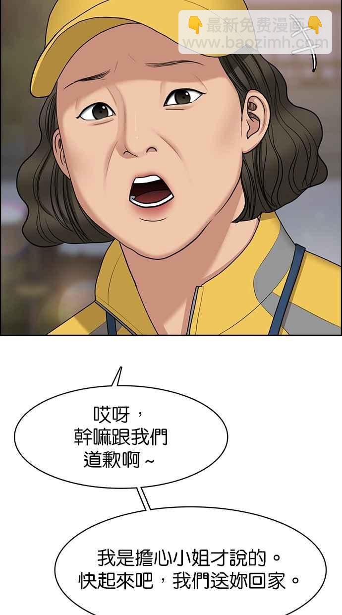 第130话6
