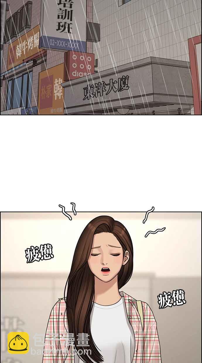 第130话63