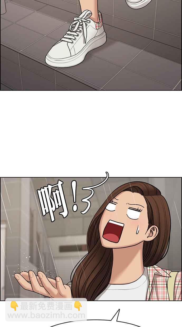 第130话65