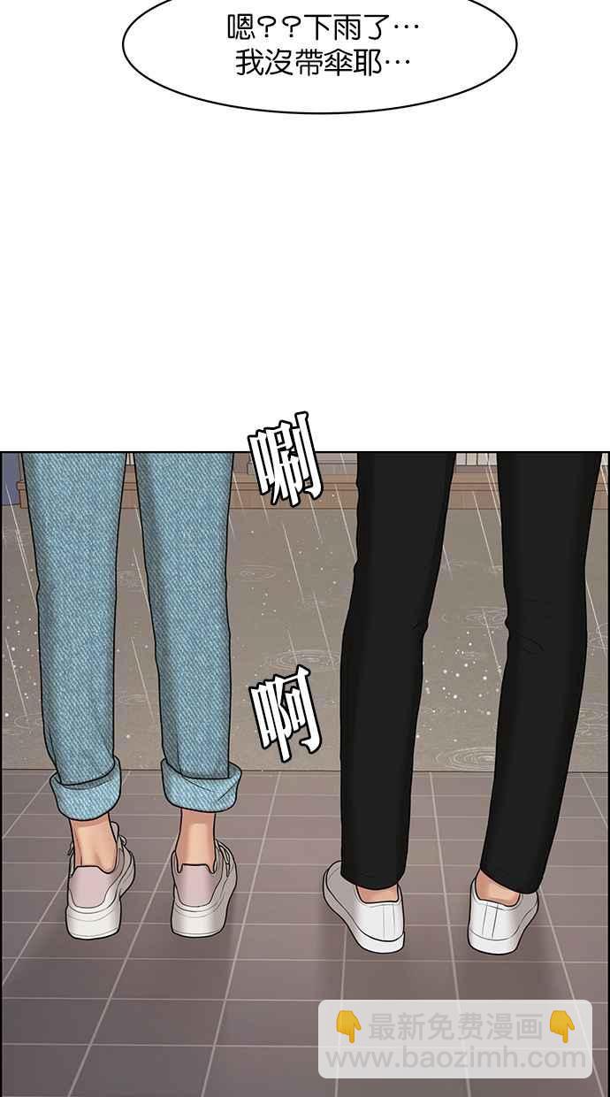 第130话66