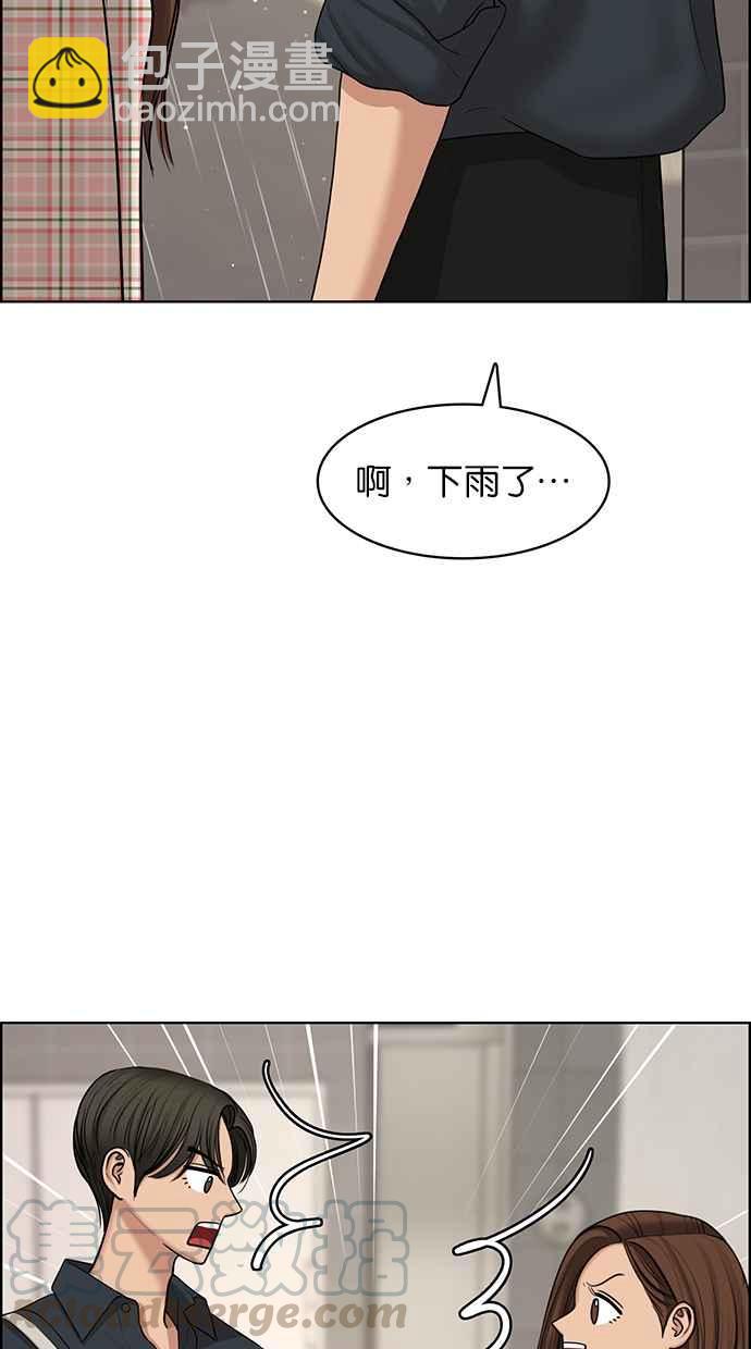 第130话68