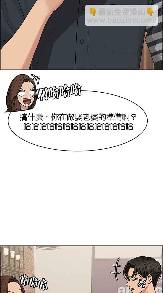 第130话79