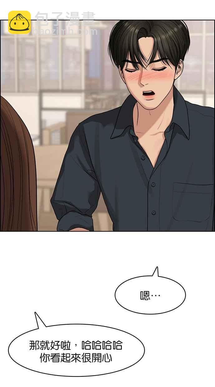 第130话81