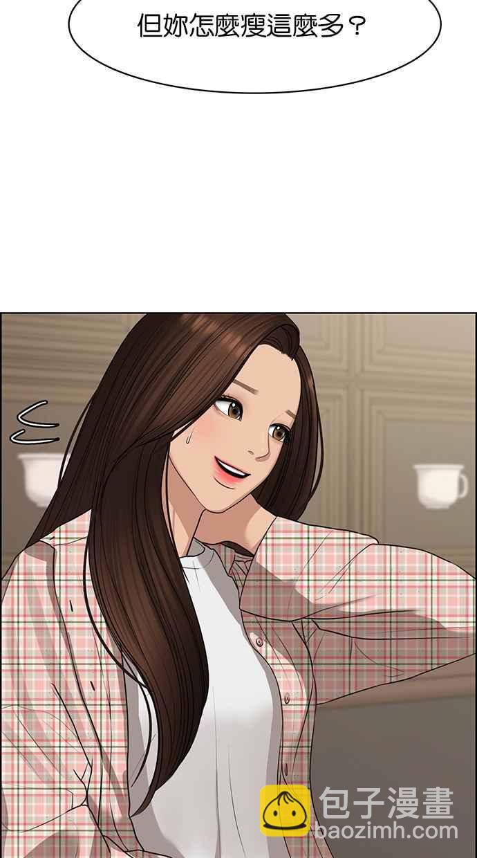 第130话83