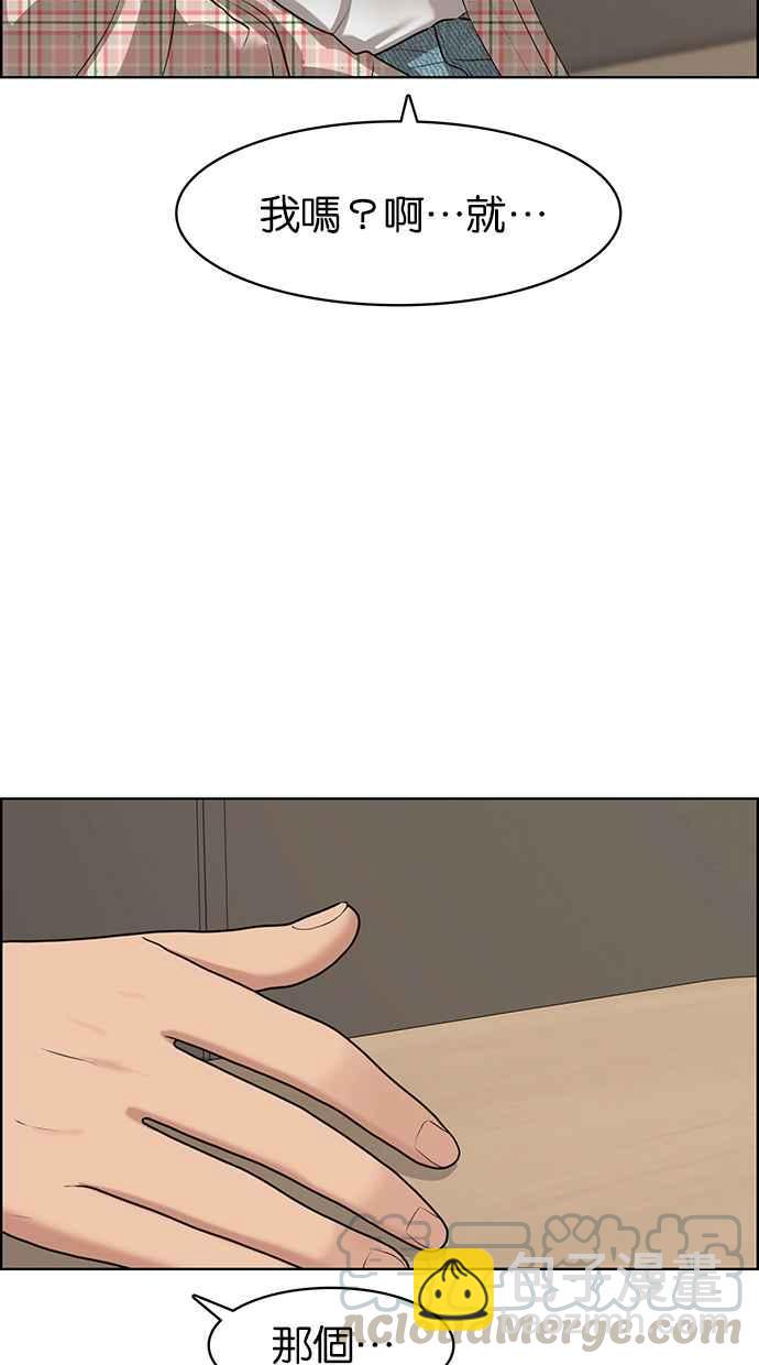 第130话84