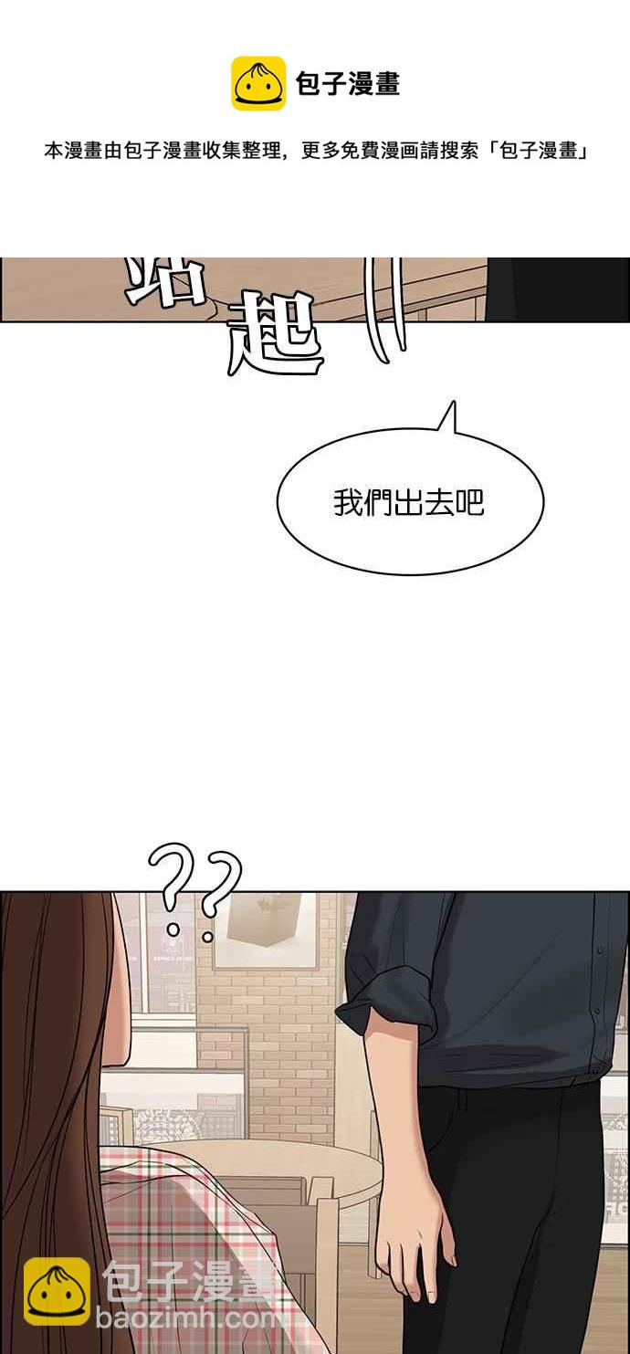 第130话87