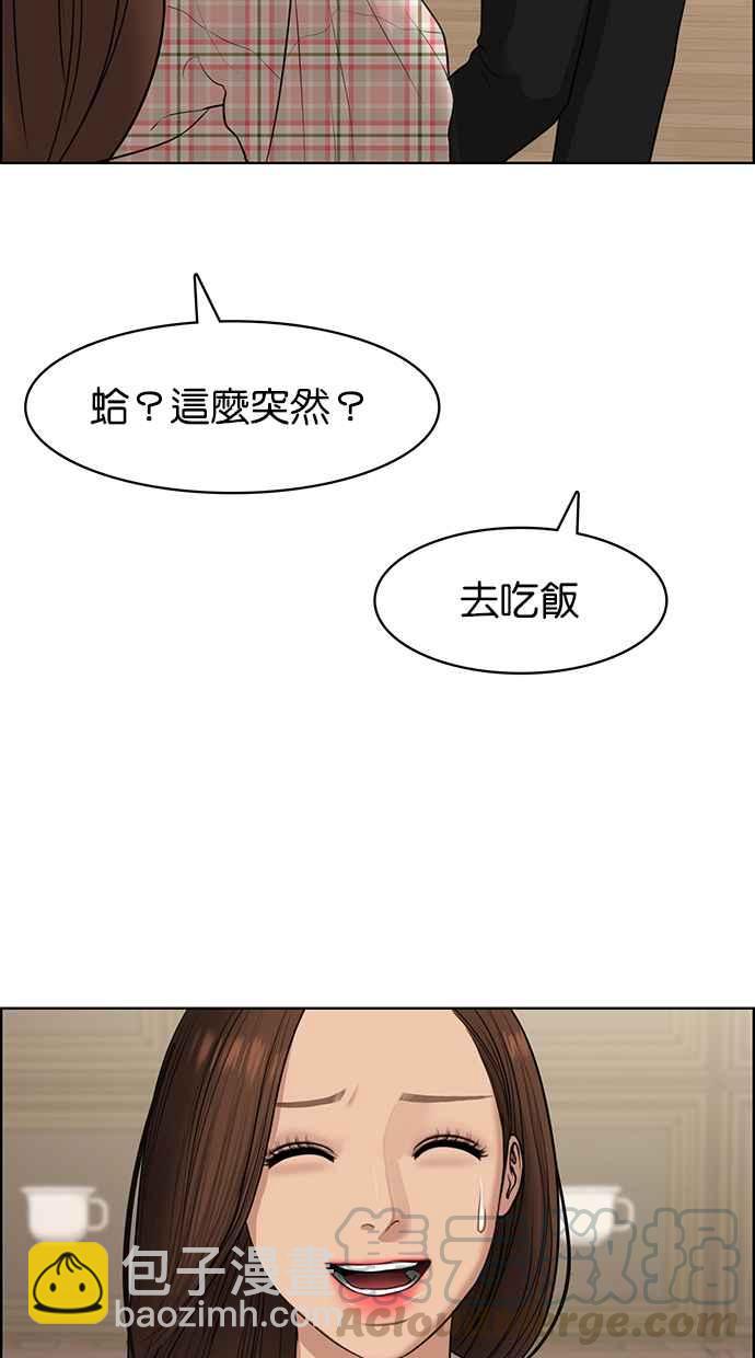 第130话88
