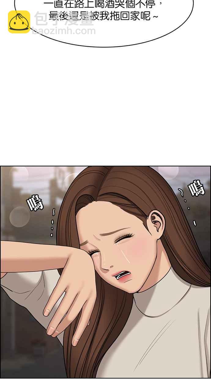 第130话9